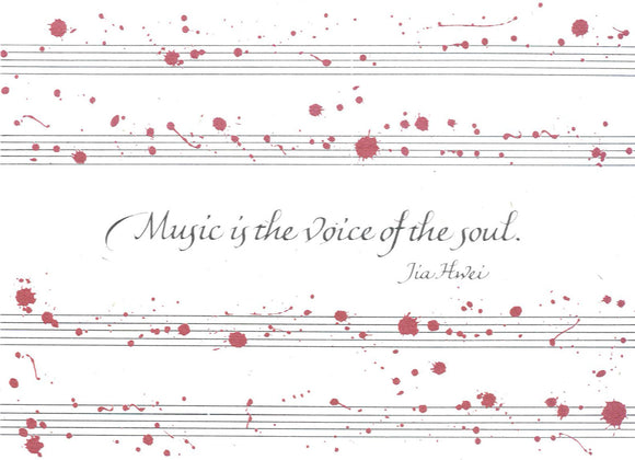 Music is the voice of the soul. - Jia Hwei